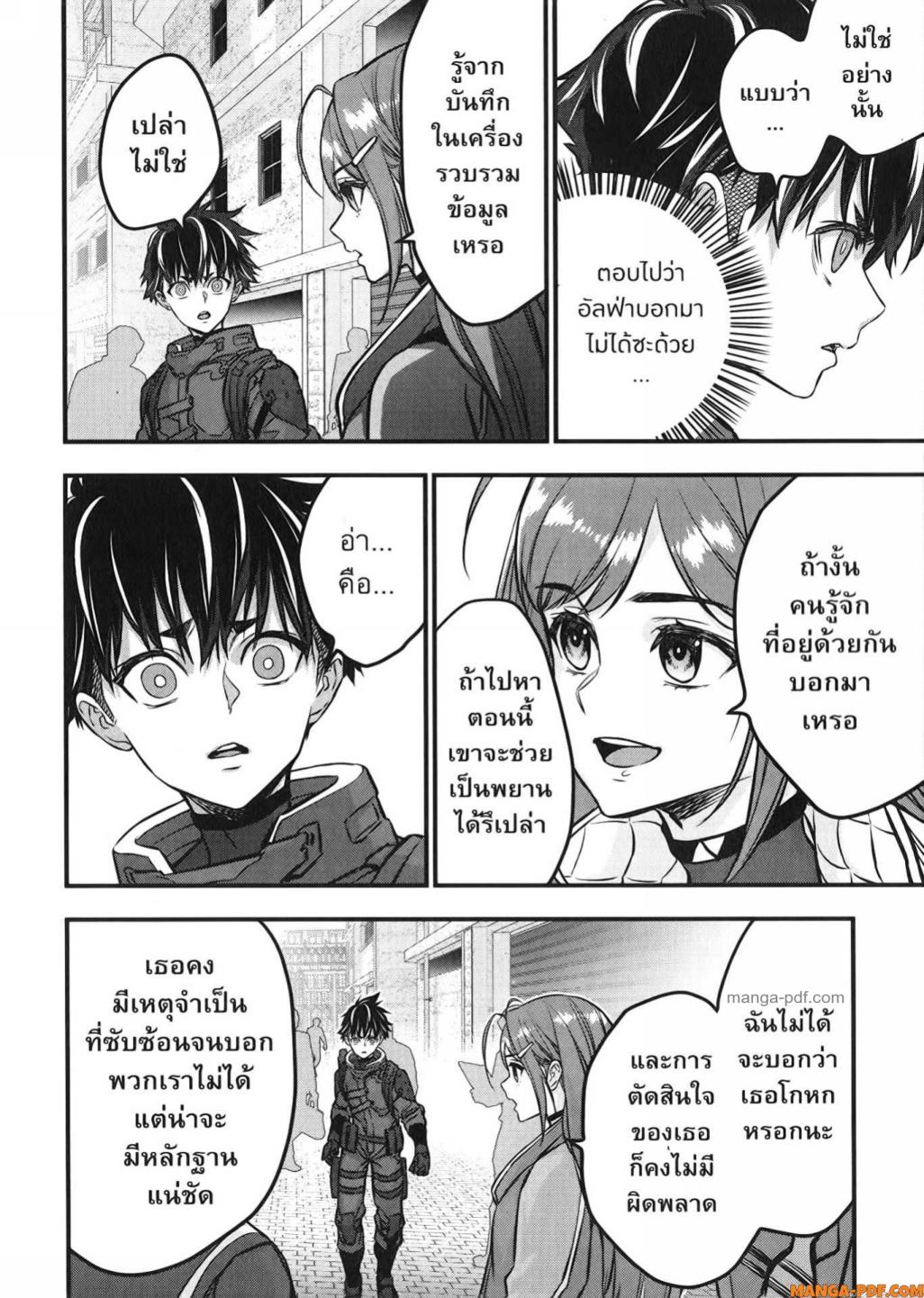 หน้า 20