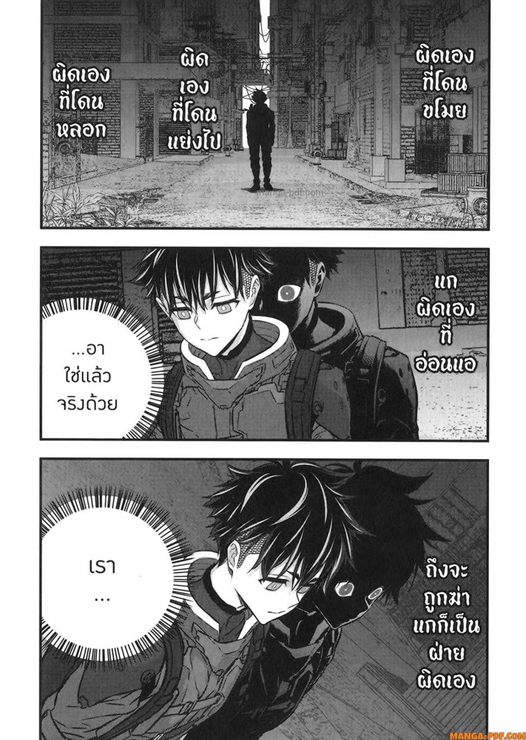 หน้า 25