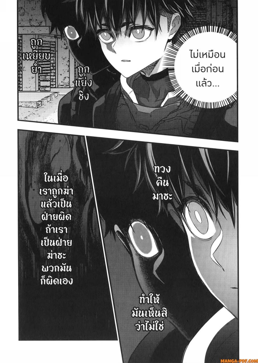 หน้า 26