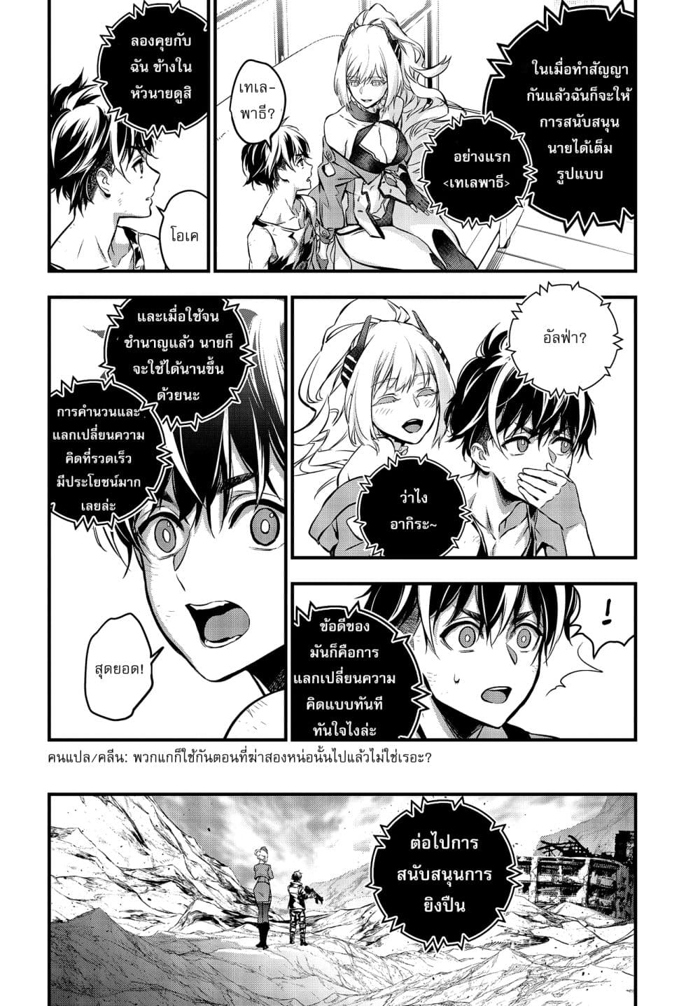 หน้า 5