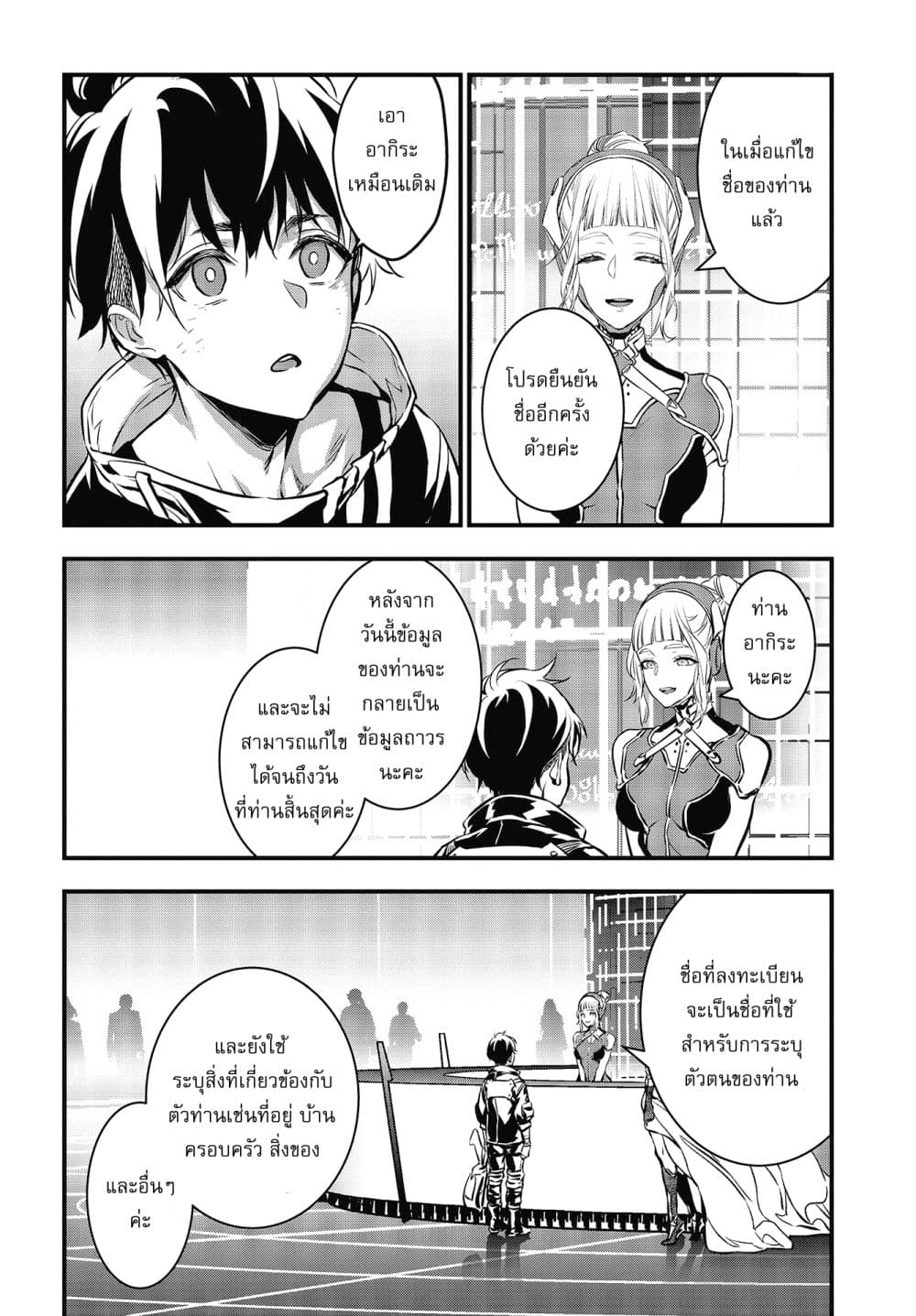 หน้า 18