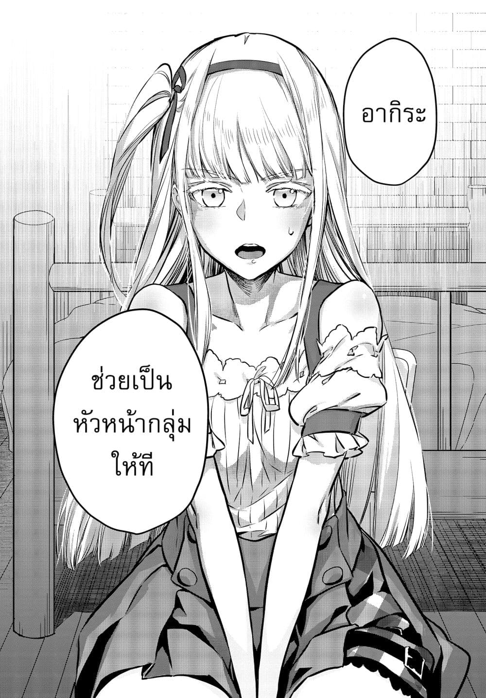 หน้า 21