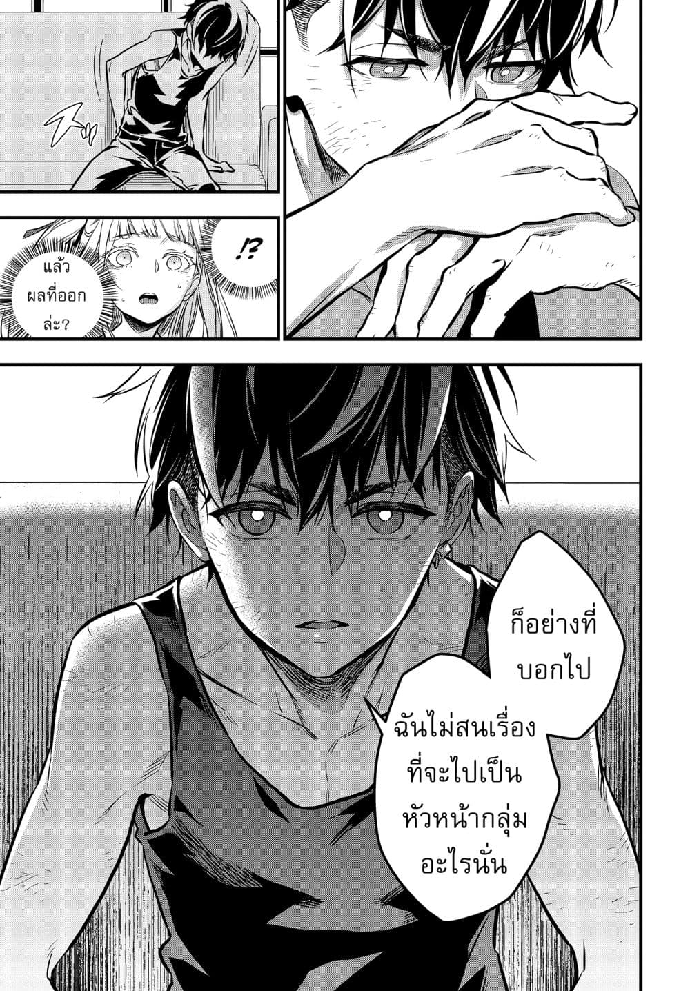 หน้า 30
