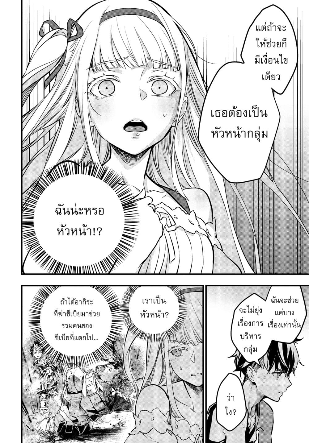 หน้า 31