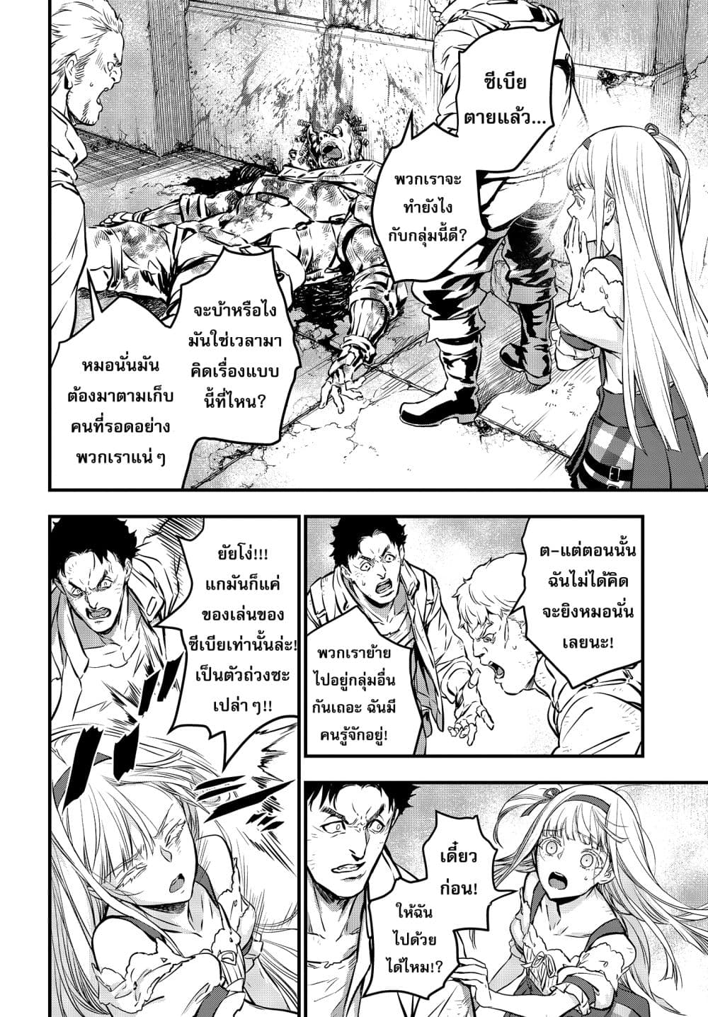 หน้า 7