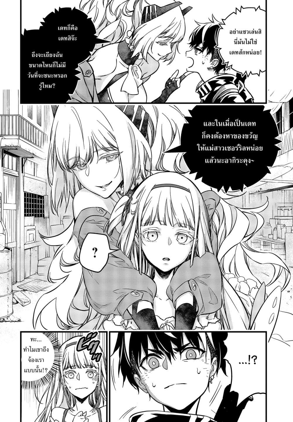 หน้า 2