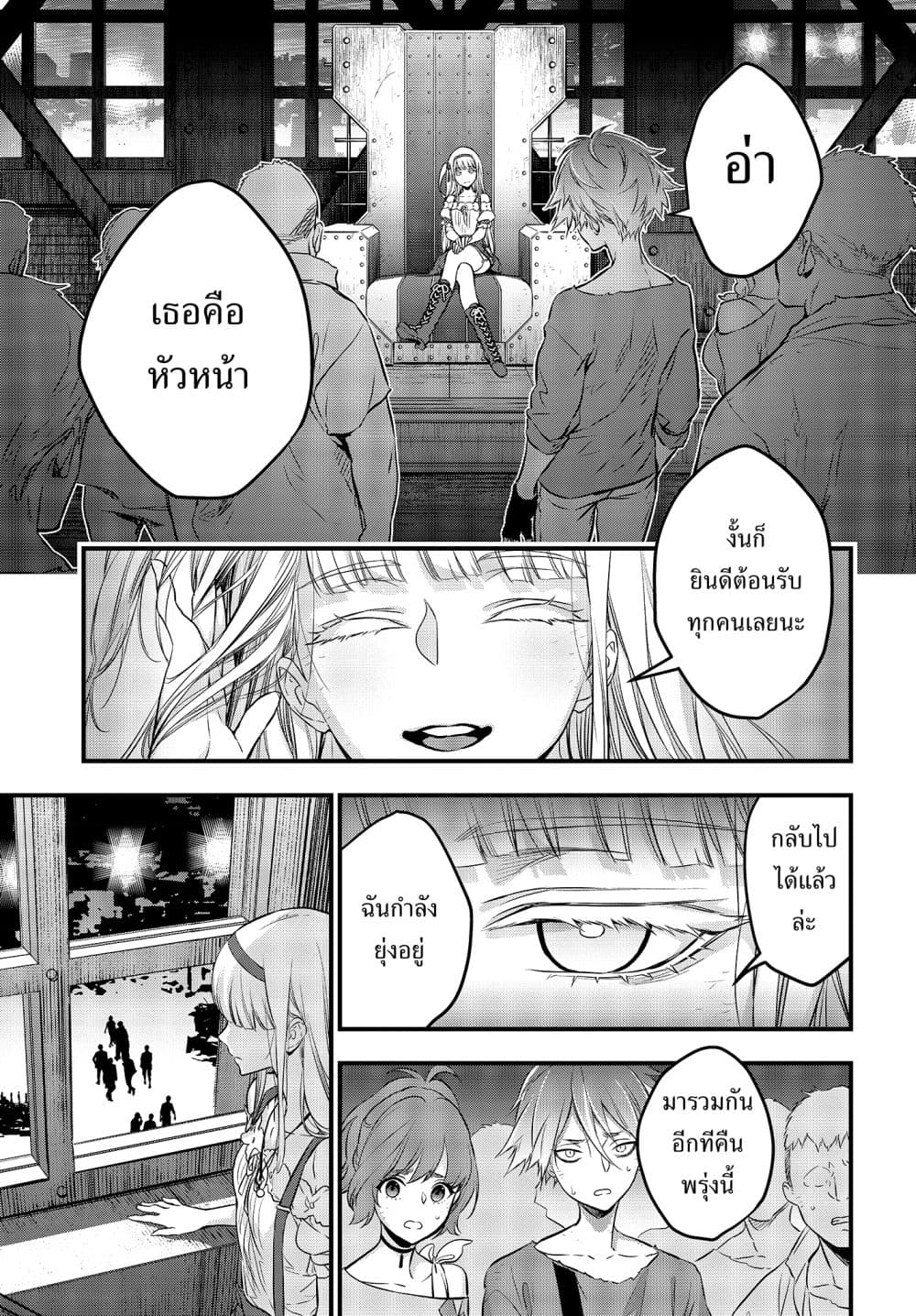 หน้า 20