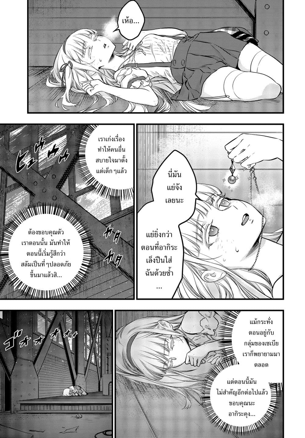 หน้า 22