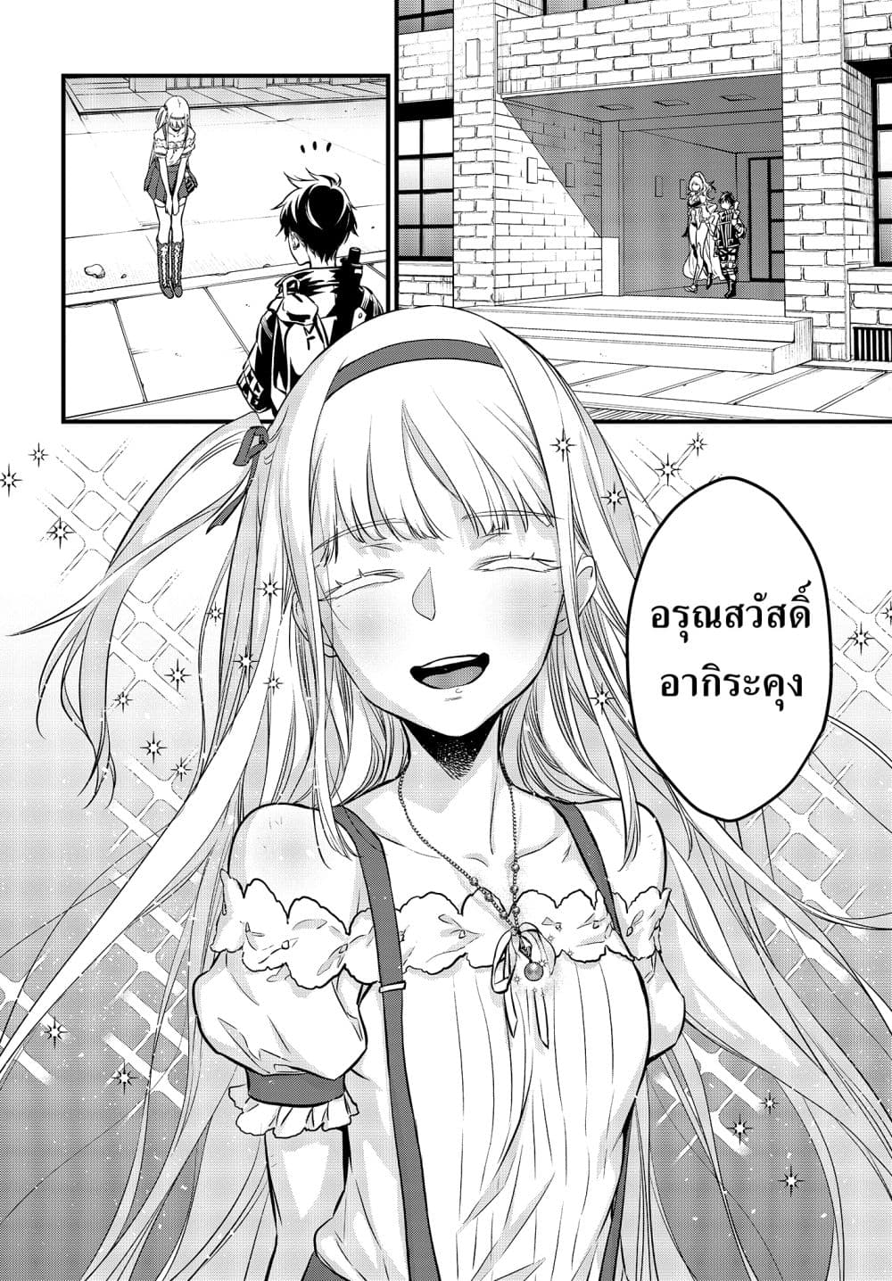 หน้า 27