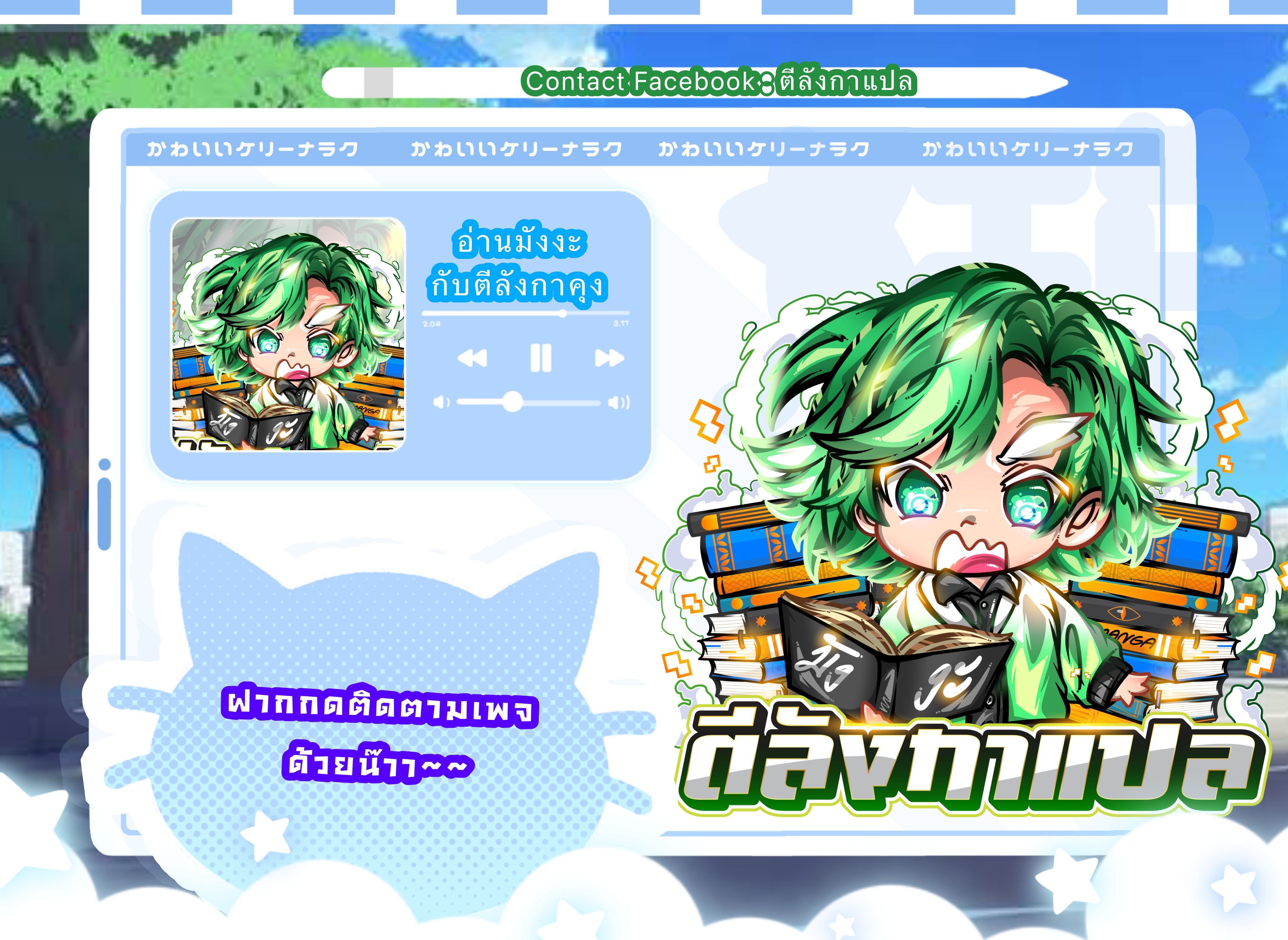 หน้า 13