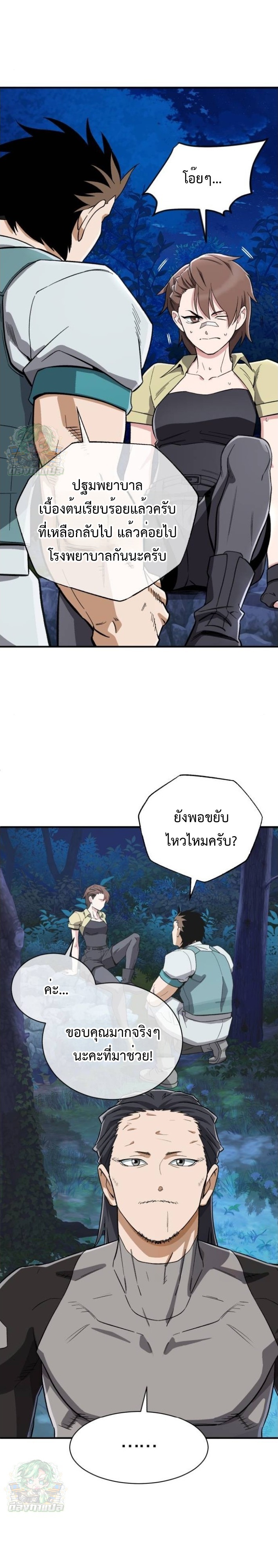 หน้า 34