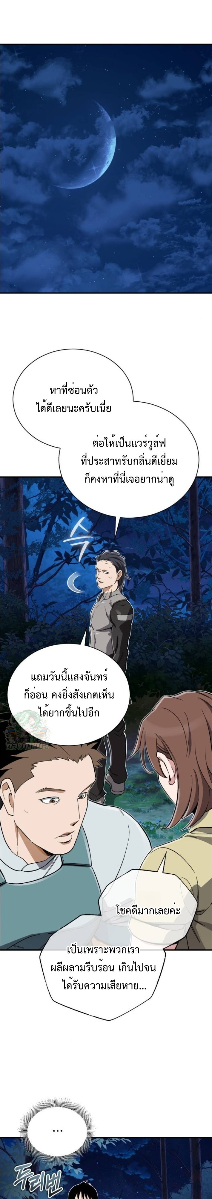 หน้า 35