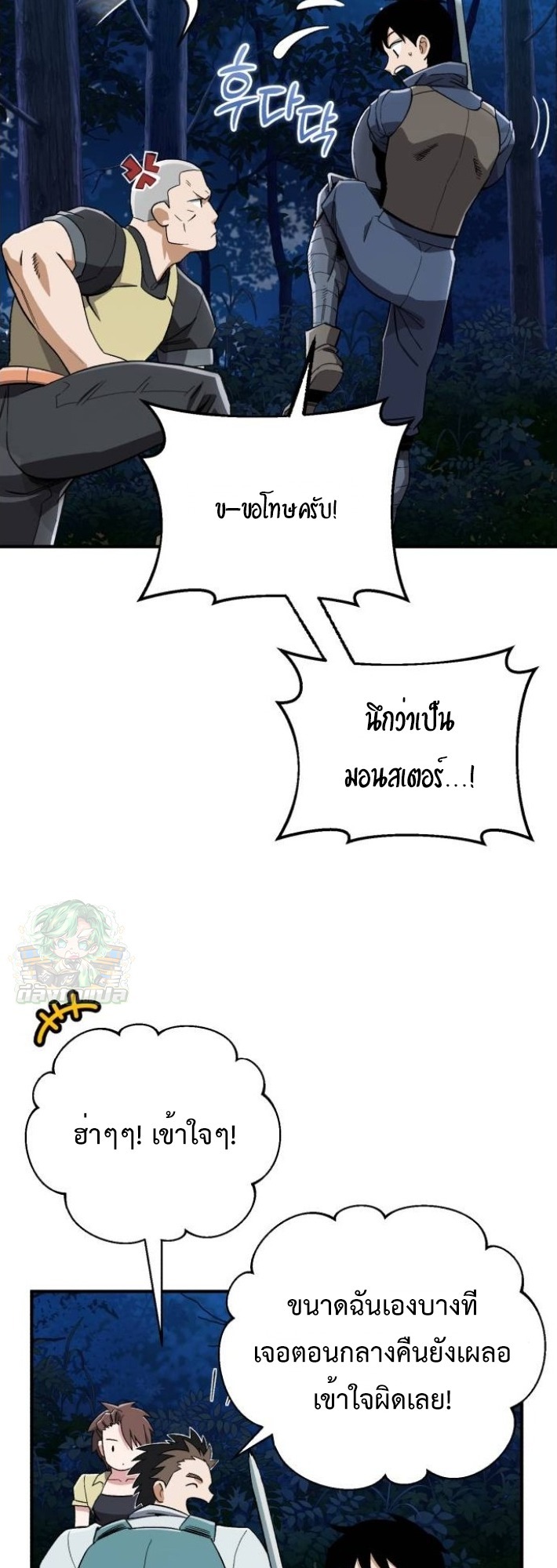 หน้า 40