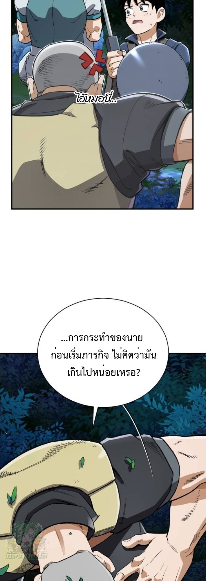หน้า 41