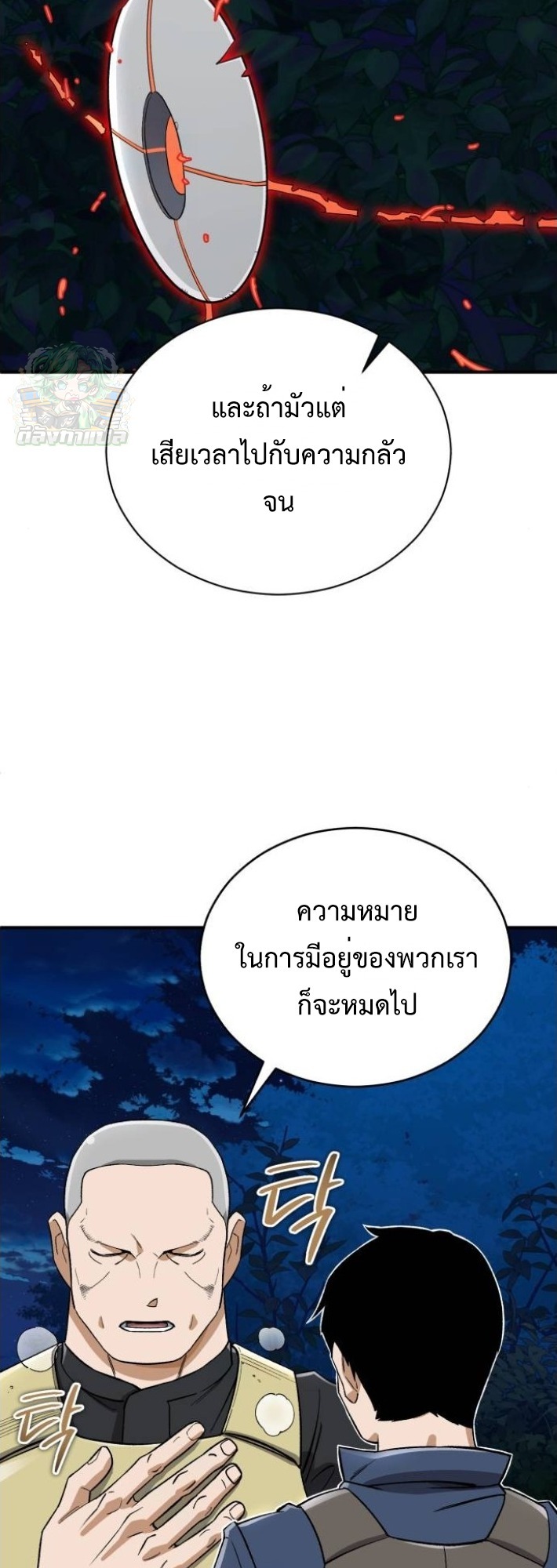 หน้า 43