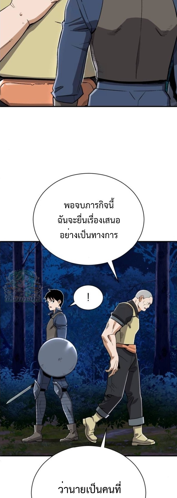 หน้า 44