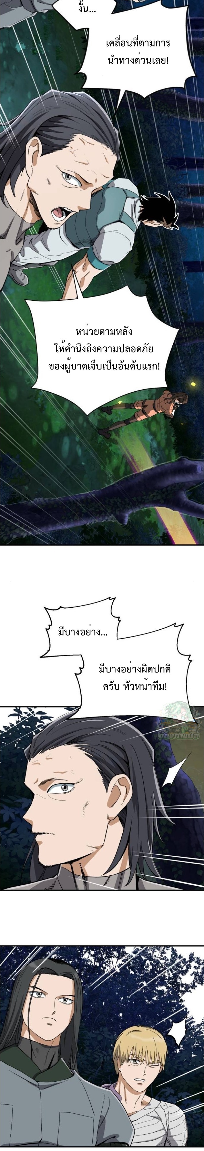 หน้า 50
