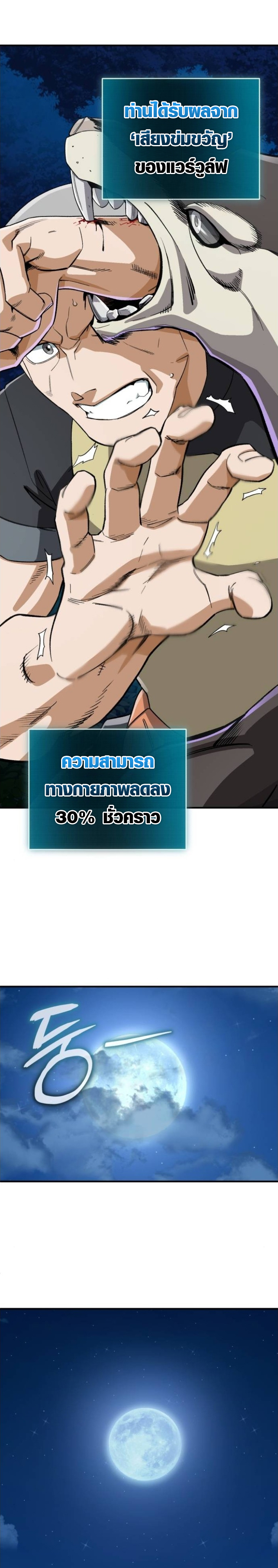 หน้า 59