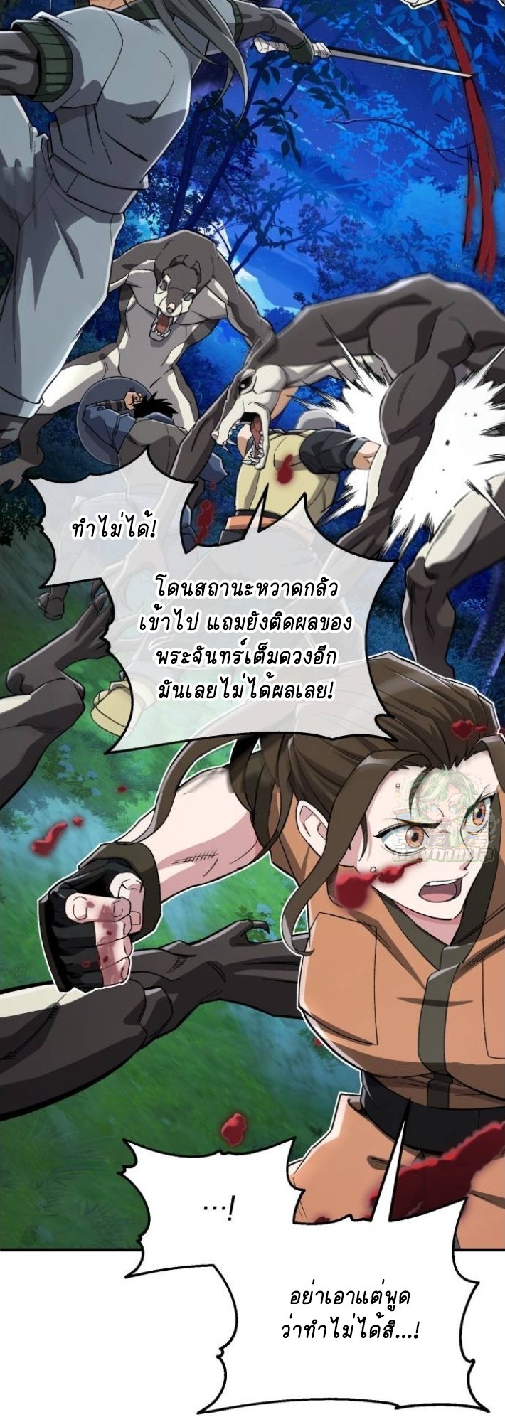 หน้า 23