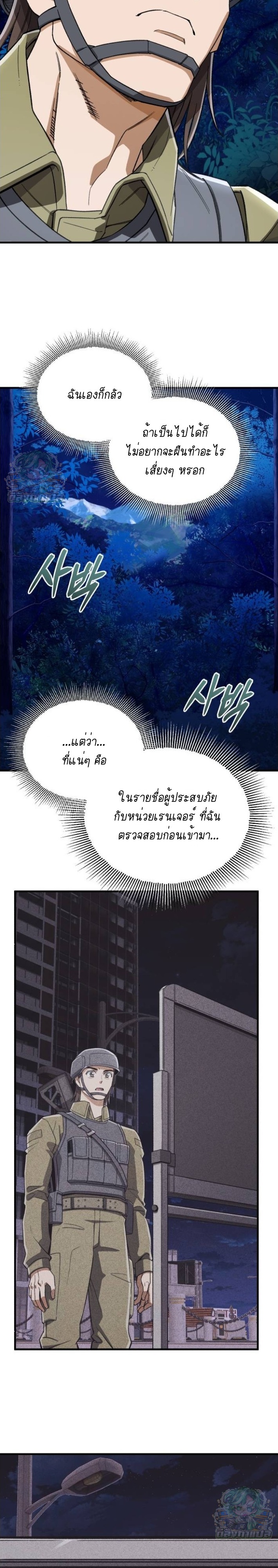 หน้า 63