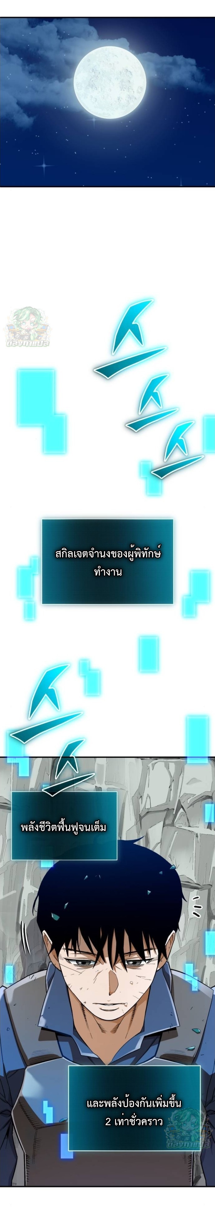 หน้า 28