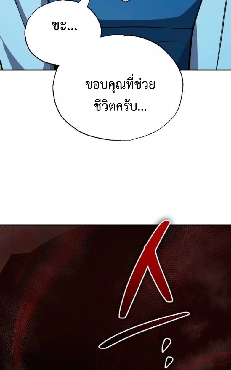 หน้า 102