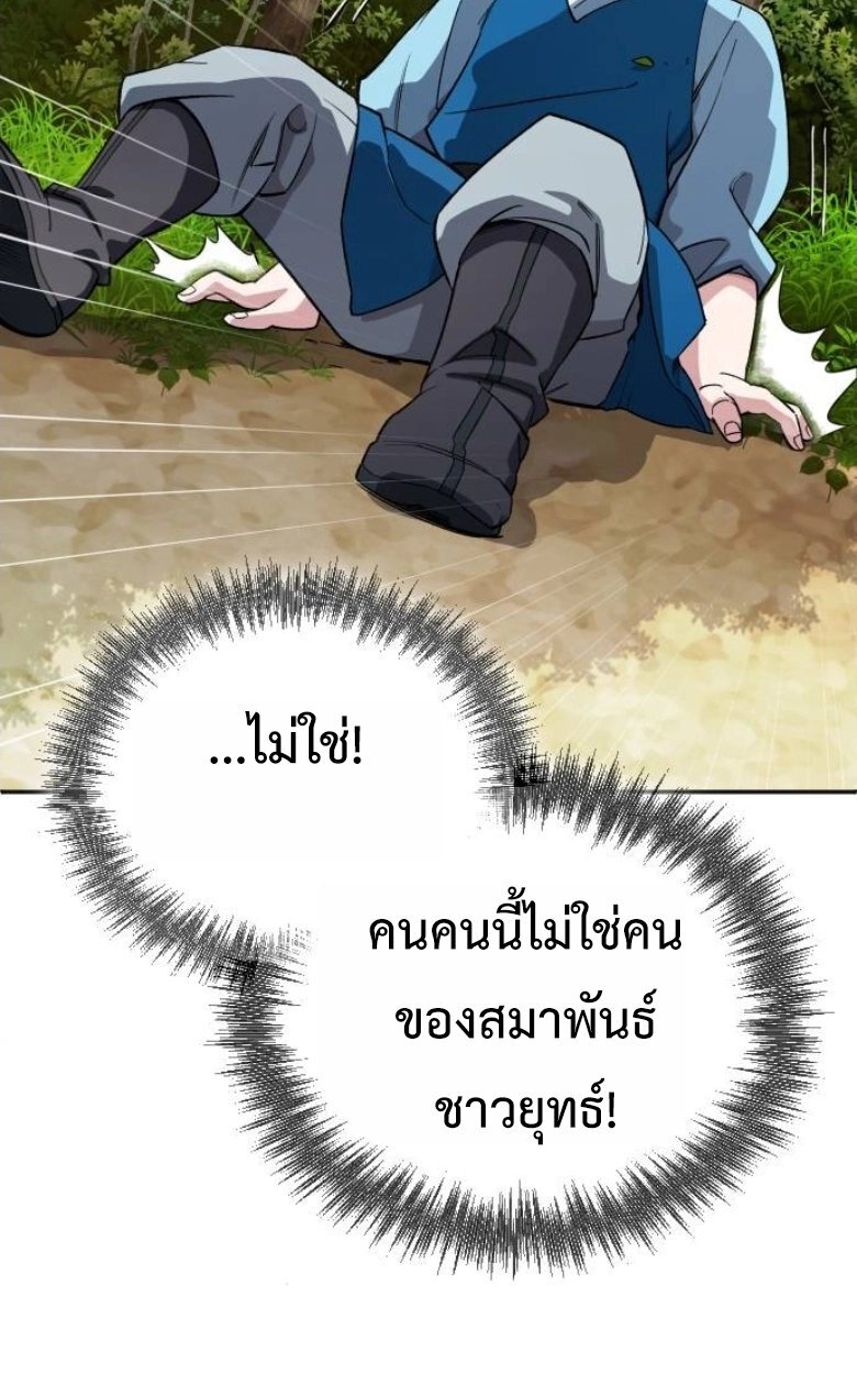 หน้า 106