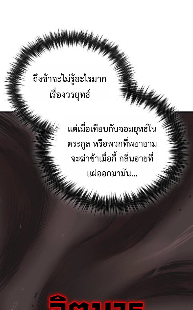 หน้า 107