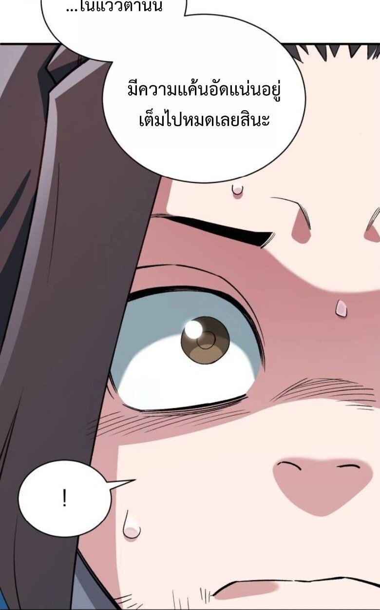 หน้า 115