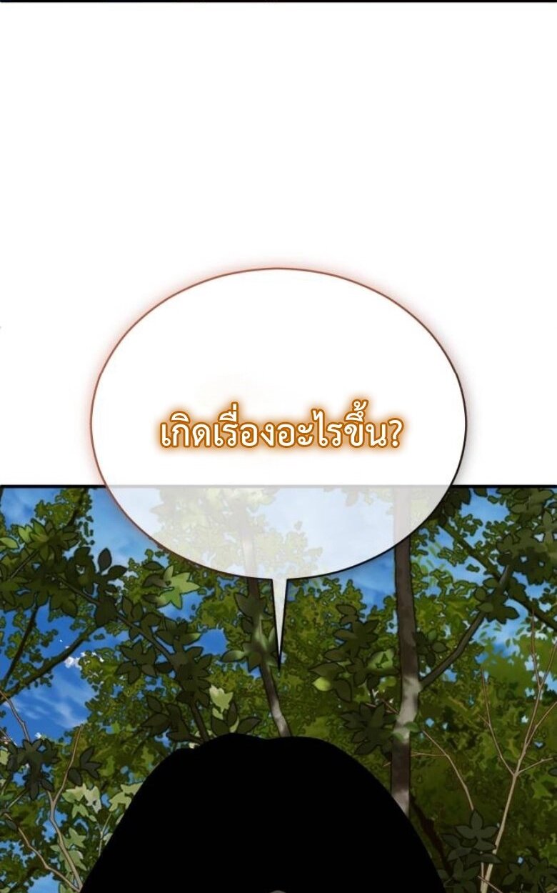 หน้า 116