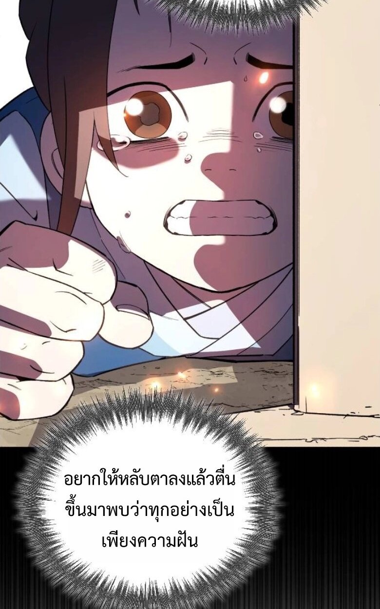 หน้า 123
