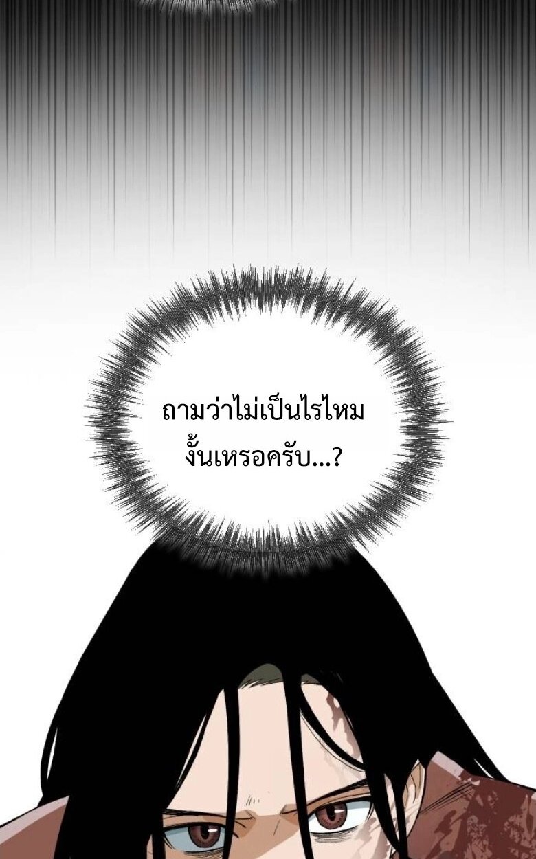 หน้า 124