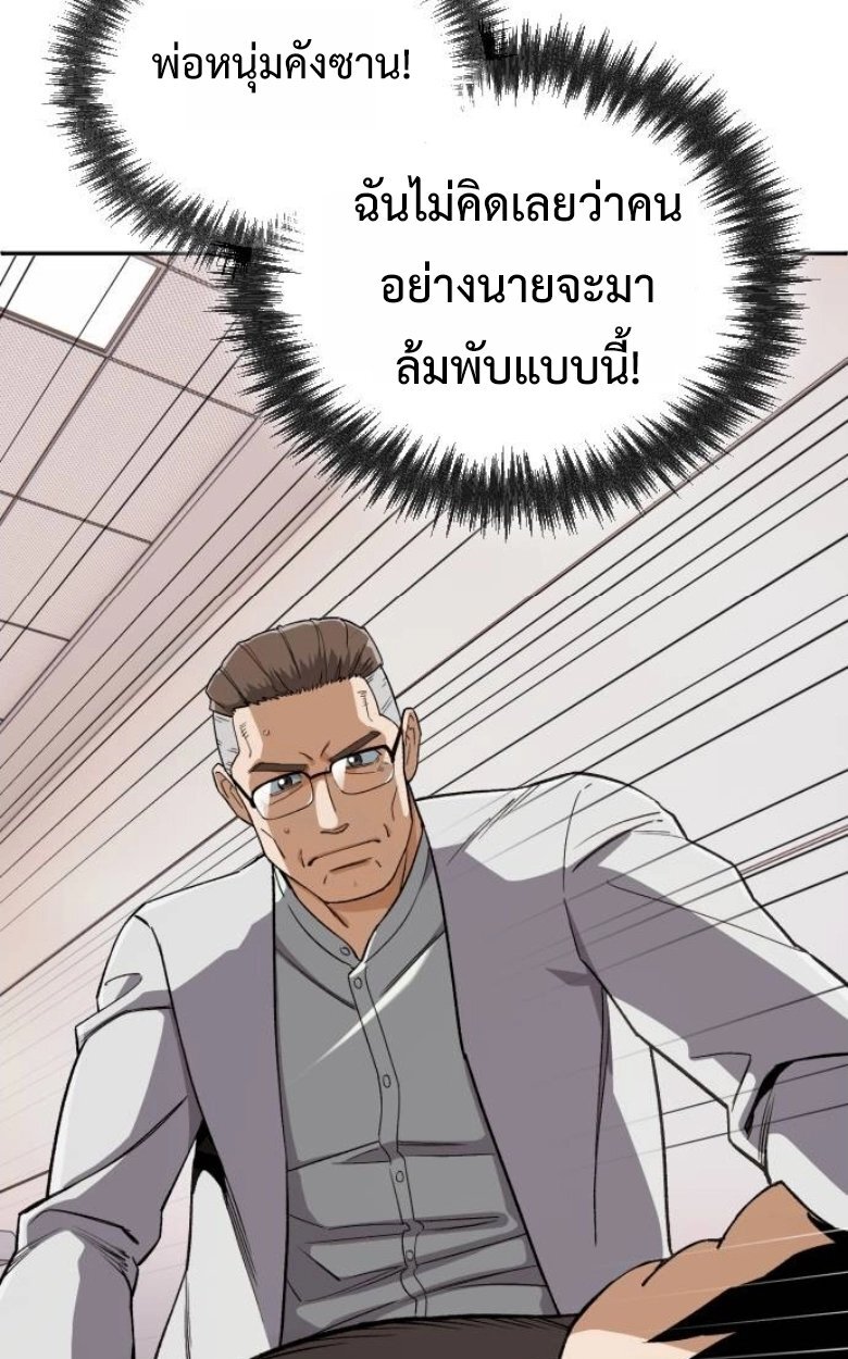 หน้า 32