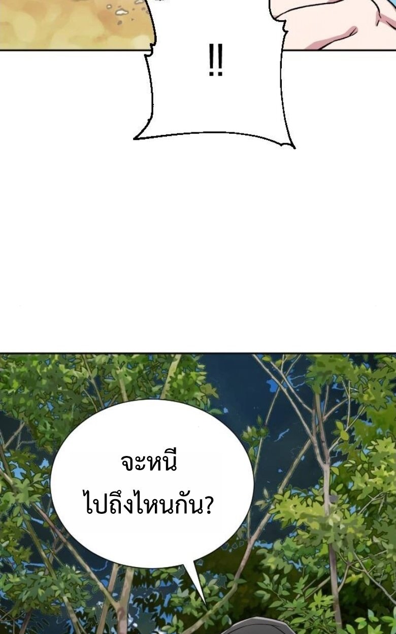 หน้า 76