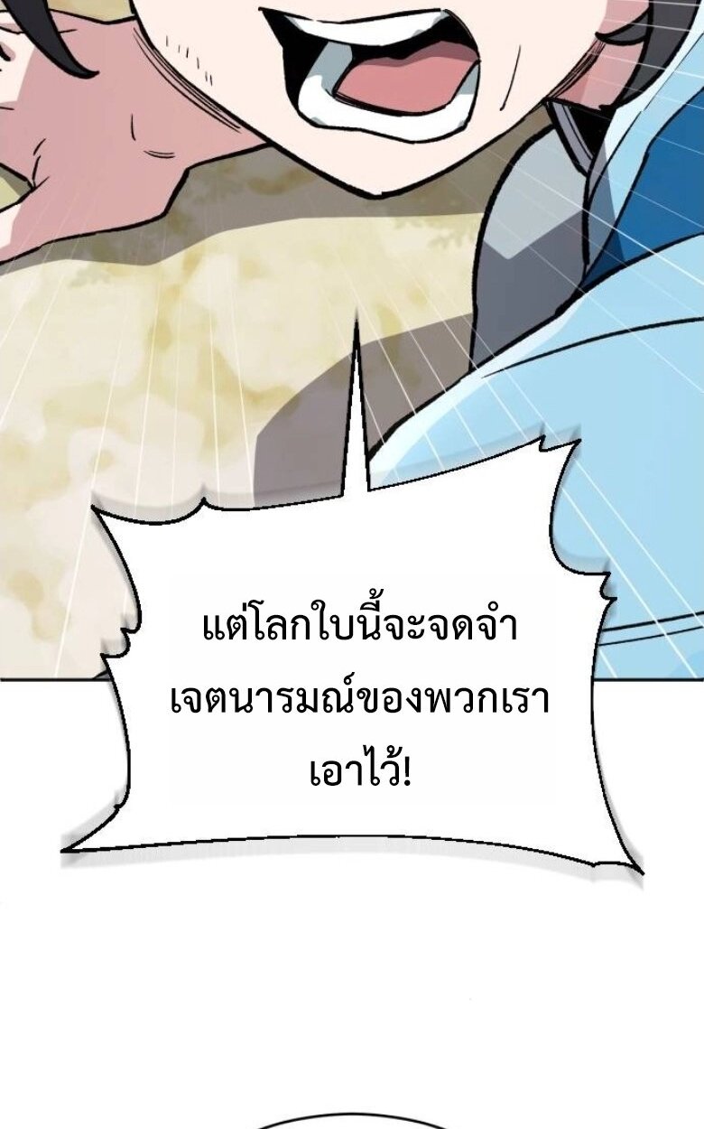 หน้า 87