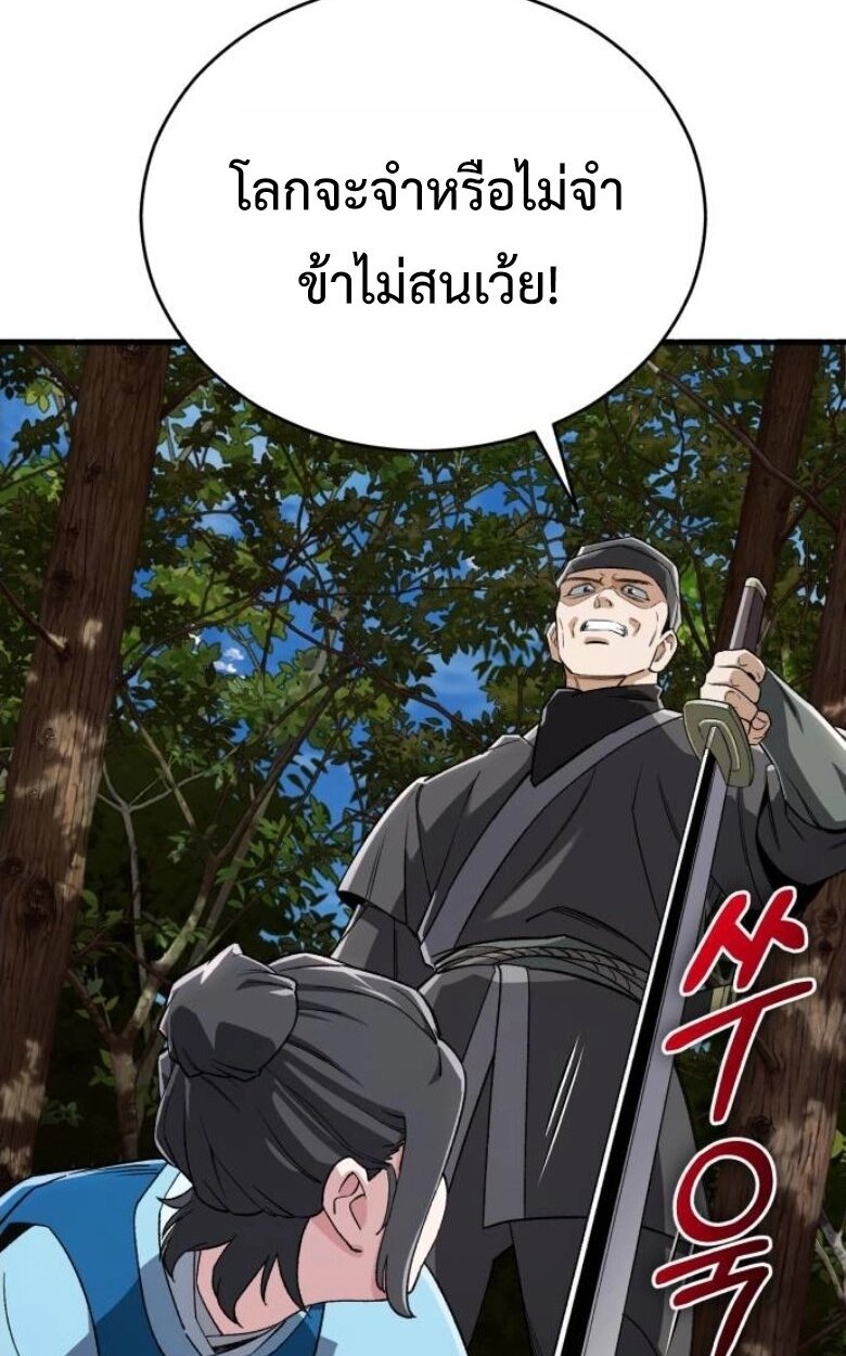 หน้า 88