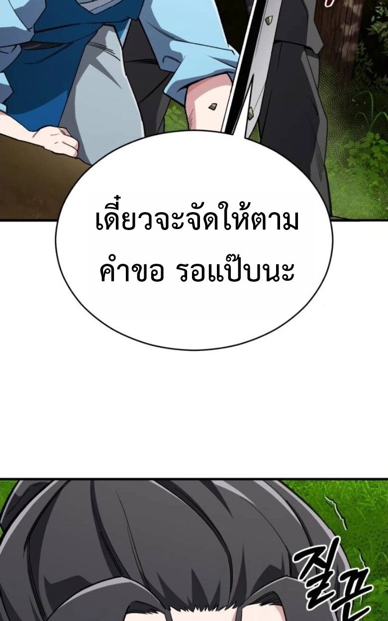 หน้า 89