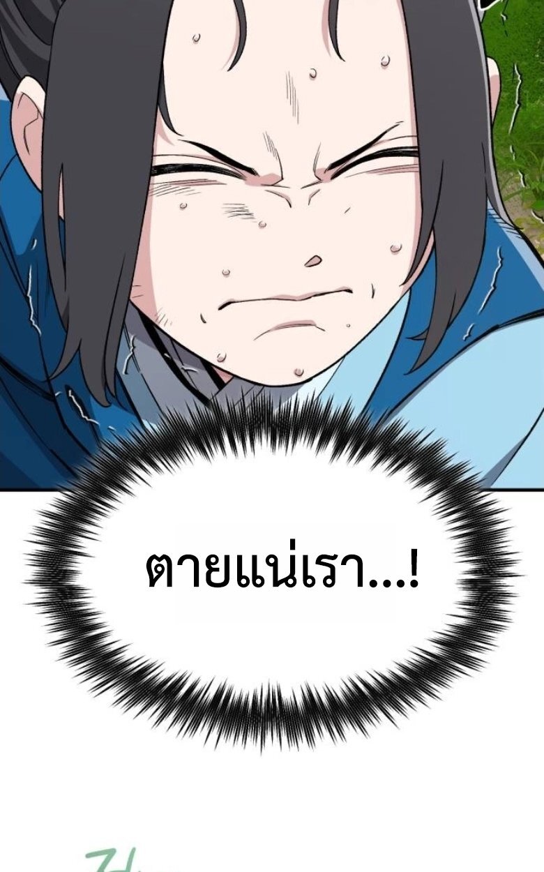 หน้า 90