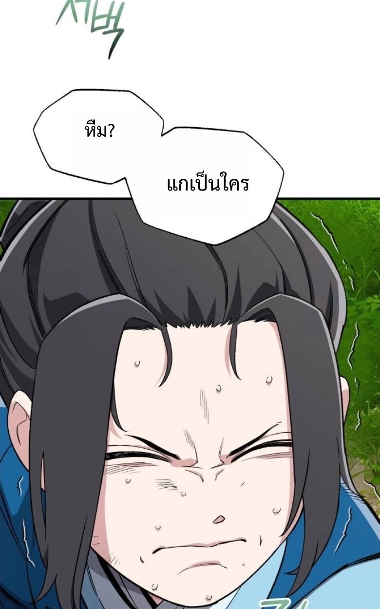 หน้า 91