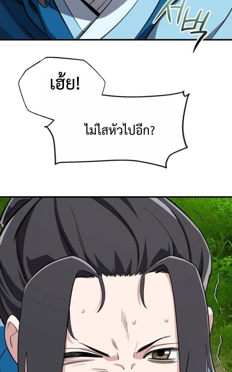 หน้า 92