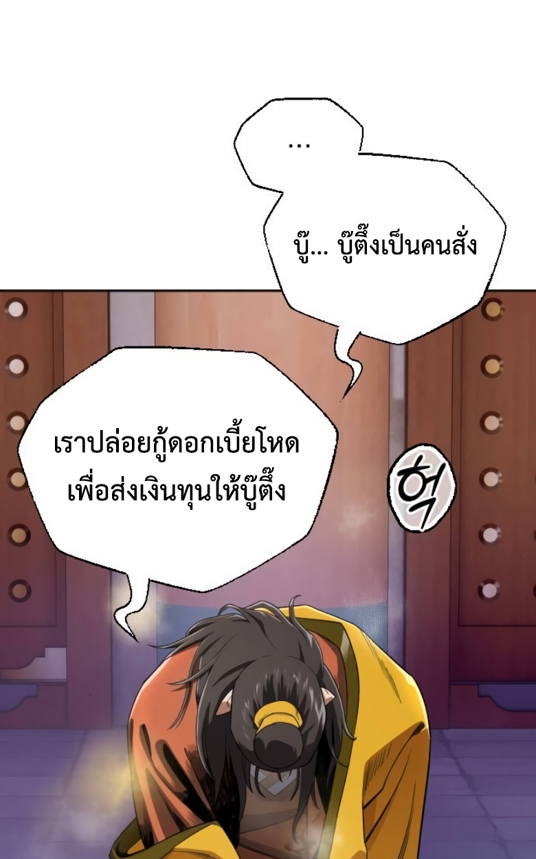 หน้า 103
