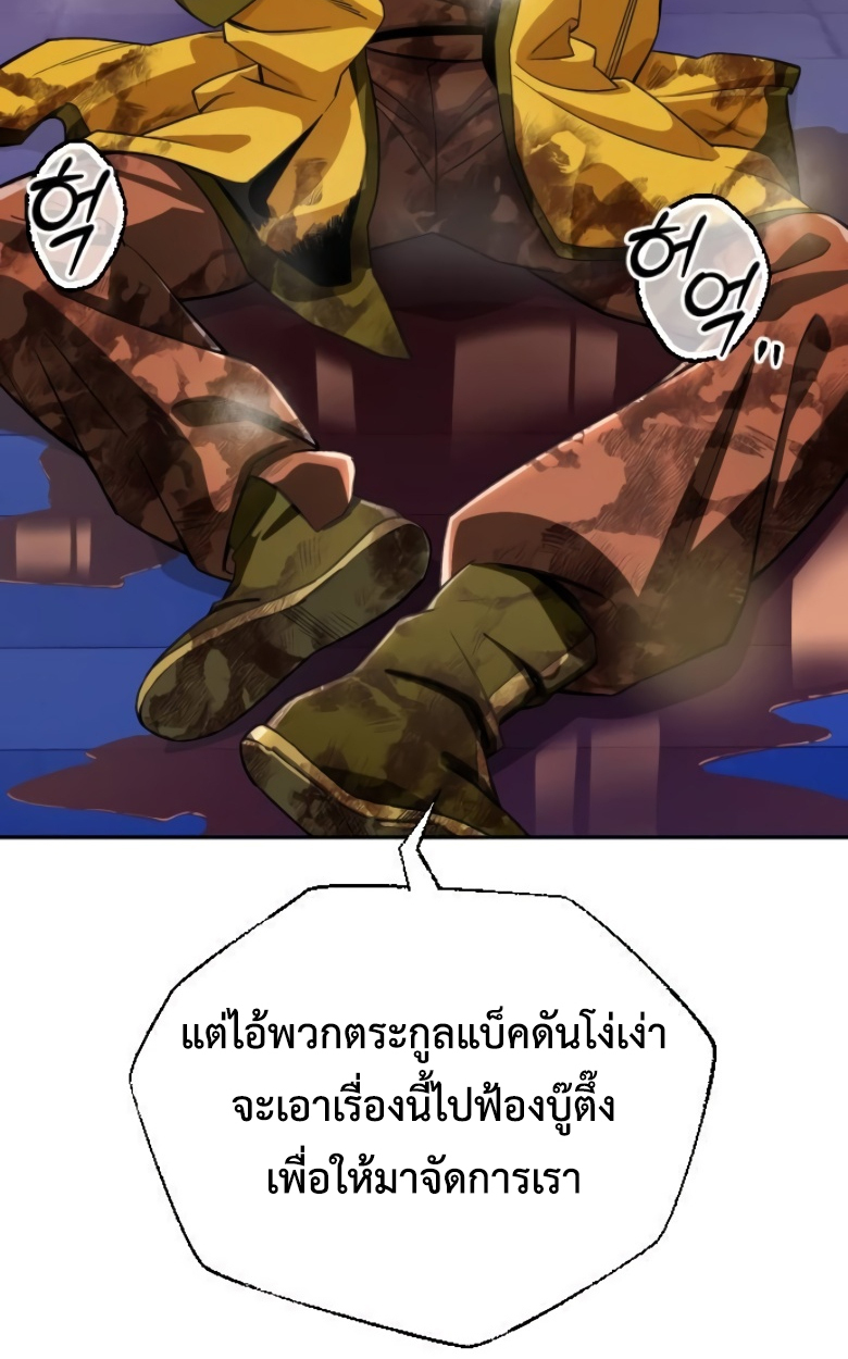 หน้า 104