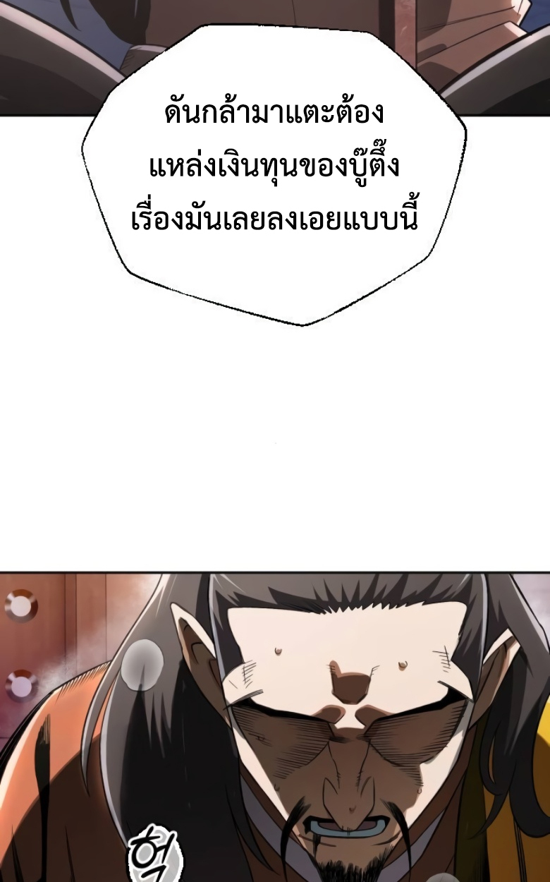 หน้า 107