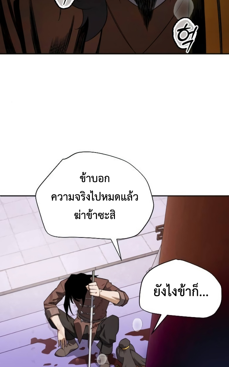 หน้า 108