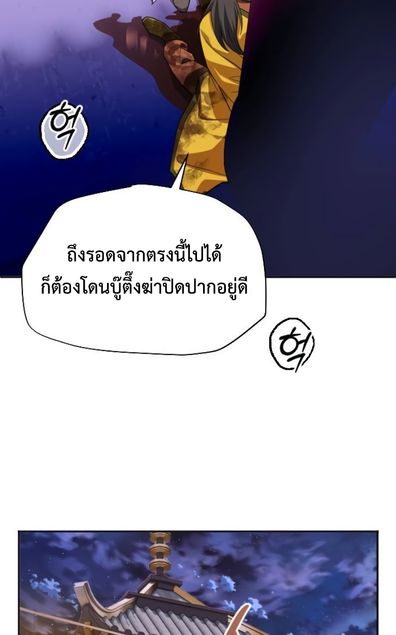 หน้า 109