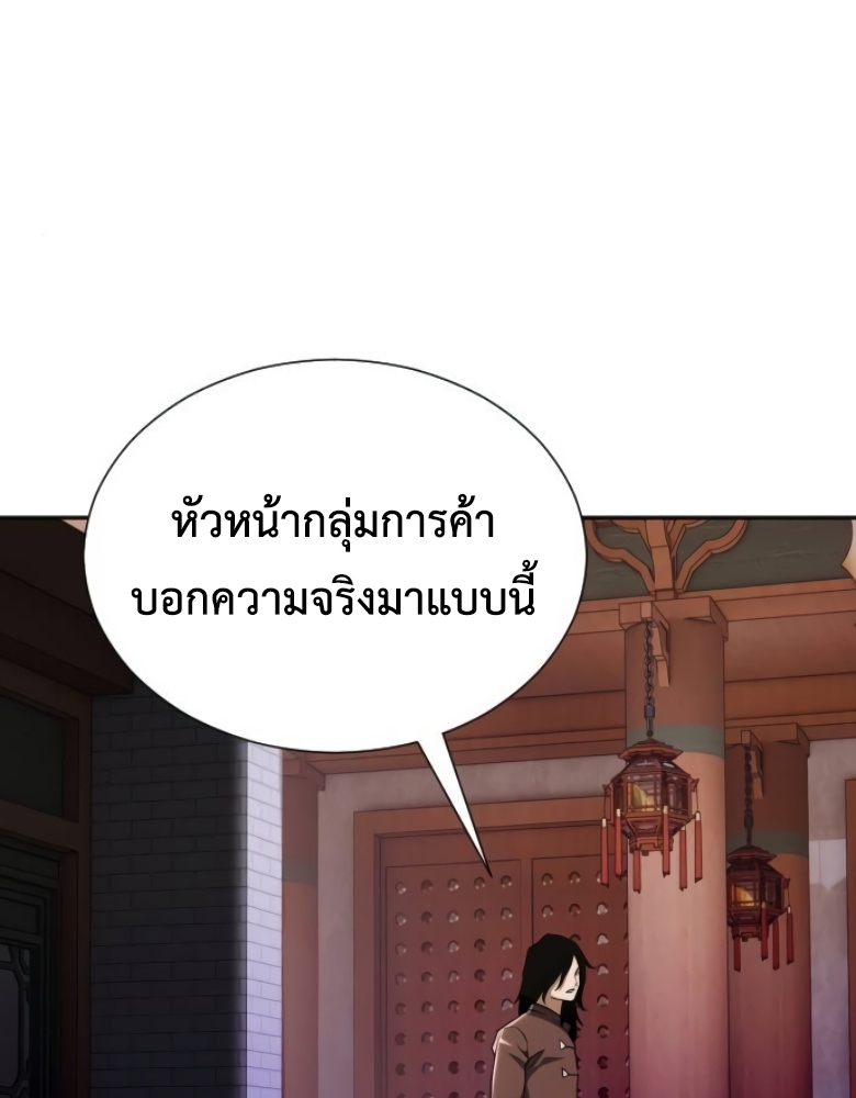 หน้า 111