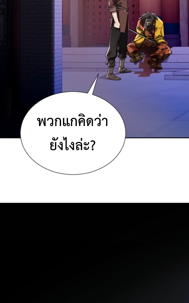 หน้า 112