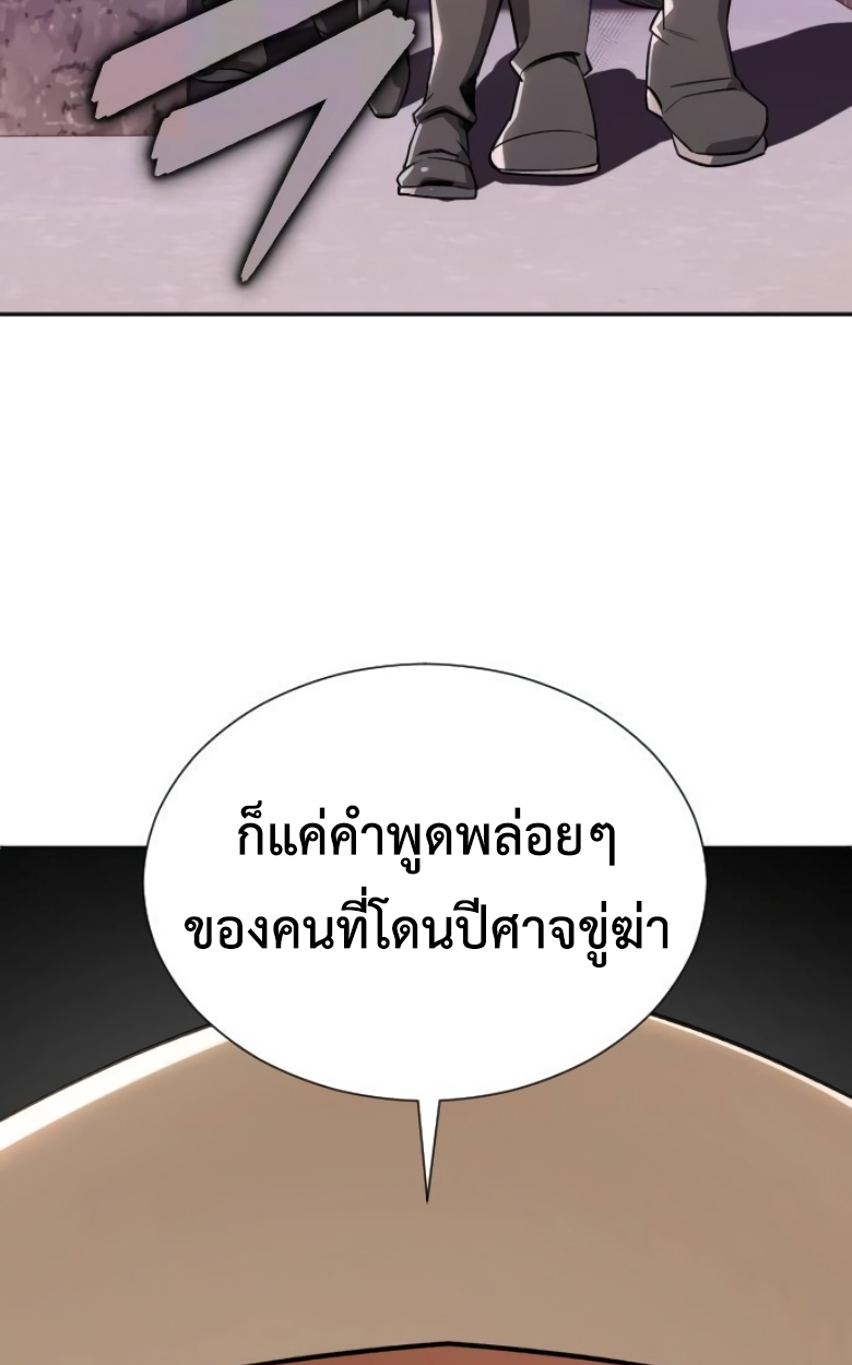 หน้า 115