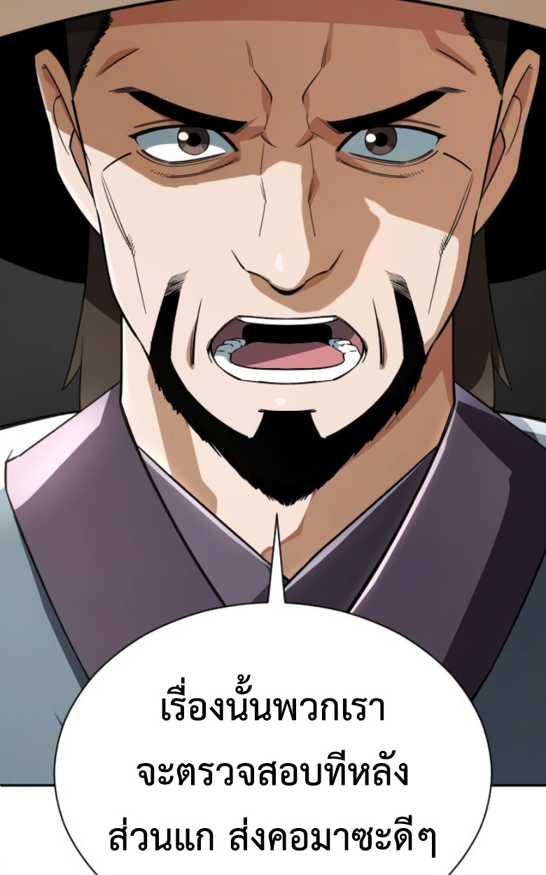 หน้า 116