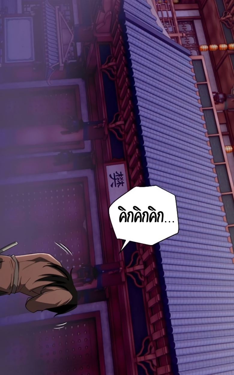 หน้า 119